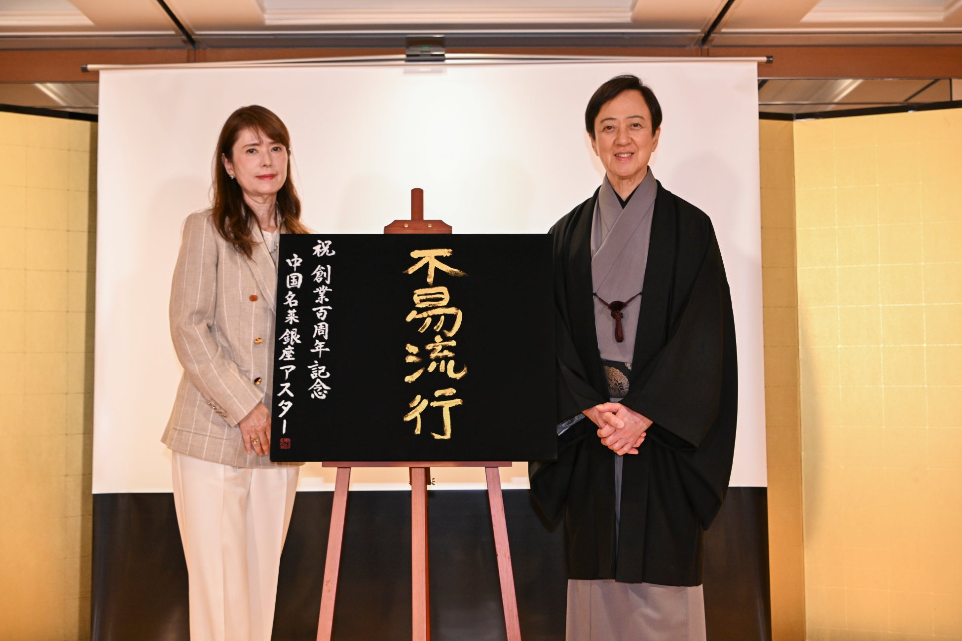 【新潟市初開催】世界が認める「獺祭」蔵元と乾杯！最高賞を狙う新潟産山田錦の生産者と祝う「新春の宴」1月31日開催～NY育ちの「DASSAI BLUE」など希少酒も登場～