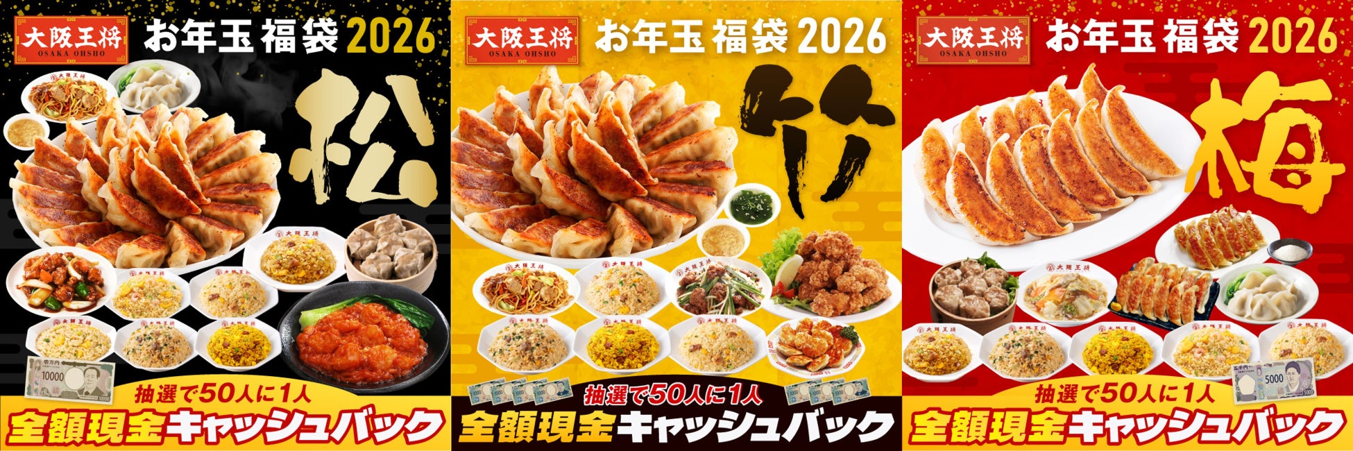 【ホテルメトロポリタン】日本料理「花むさし」~日本のうまいもの~「富山・石川・福井 北陸フェア」を開催