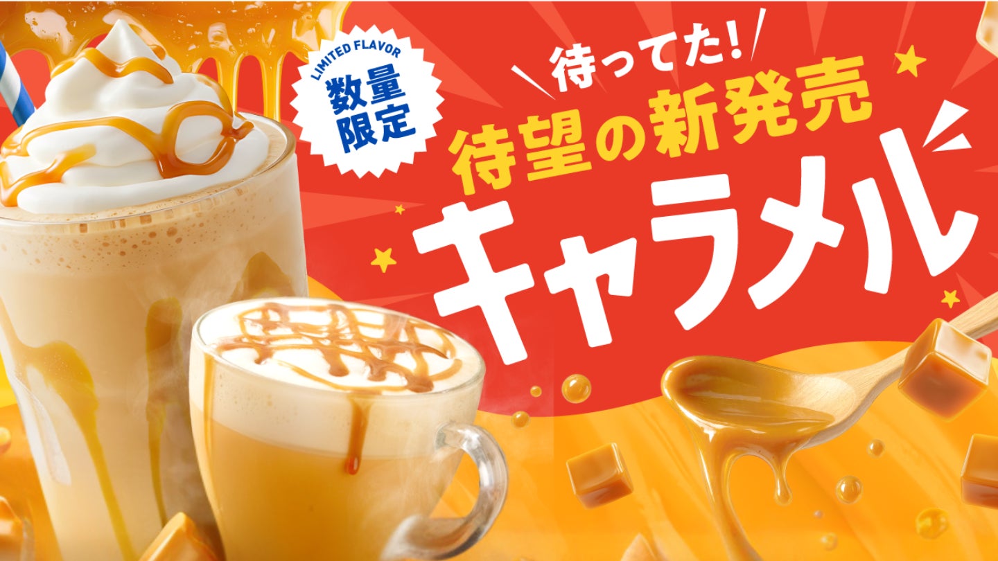 世界的リゾート野沢温泉 × 北斎の小布施、初の広域コラボ 栗の鬼皮アップサイクルジン × 北斎アートで、北信州を一つの“文化圏”として世界へ発信