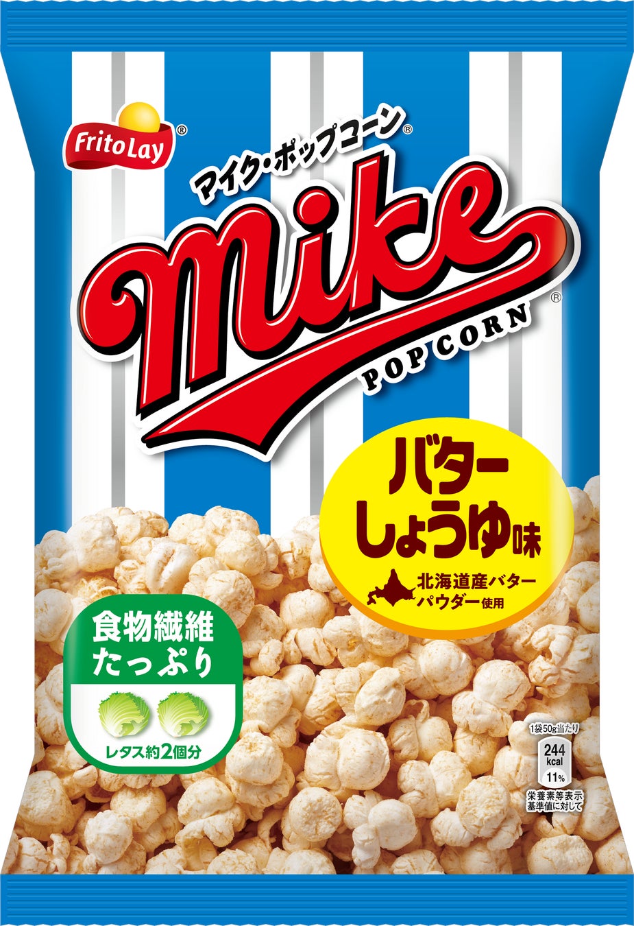 男子バレーボールトップリーグ 大同生命SV.LEAGUE.MEN「VC長野トライデンツ」とのサプライヤー契約締結