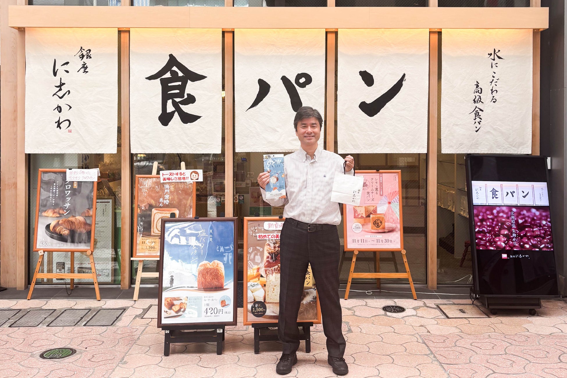 カルビーグループ、国内スナック事業の営業・物流機能を統合