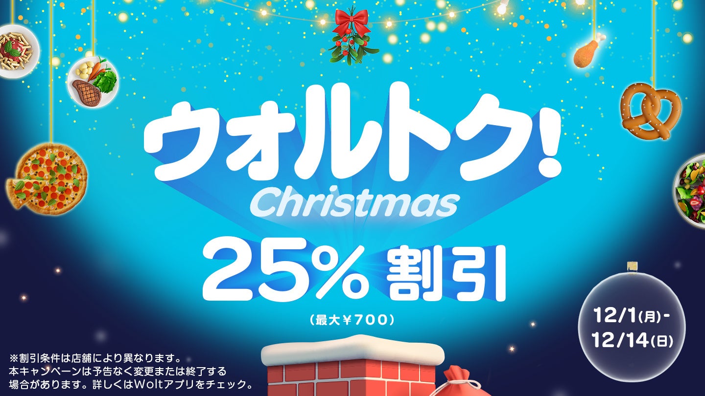 沼津市に初上陸!1日最高780個販売“夜パフェ専門店”「アイスは別腹 沼津港店」12/6(土) グランドオープン!!「せっかく沼津港に来たんやからアイスは別腹食べていきーな。」