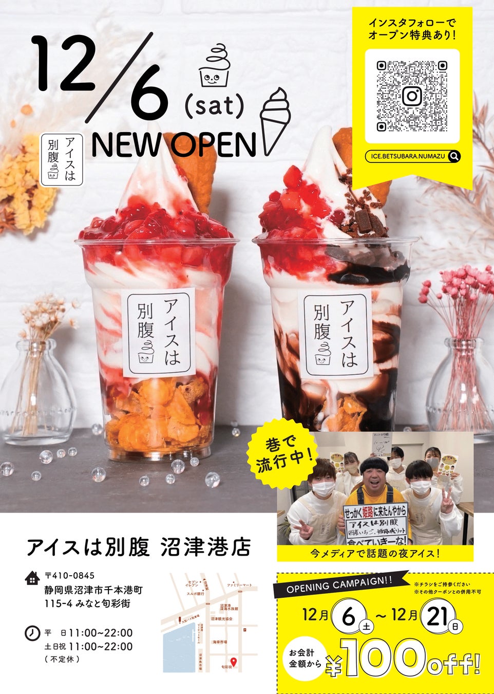 京都発祥の老舗寿司屋「茶月」から、待望のオードブルプランが新登場!定番から人気ネタまで、こだわりのお寿司を厳選。握りたての美味しさをそのままに、オフィスまでお届けいたします。