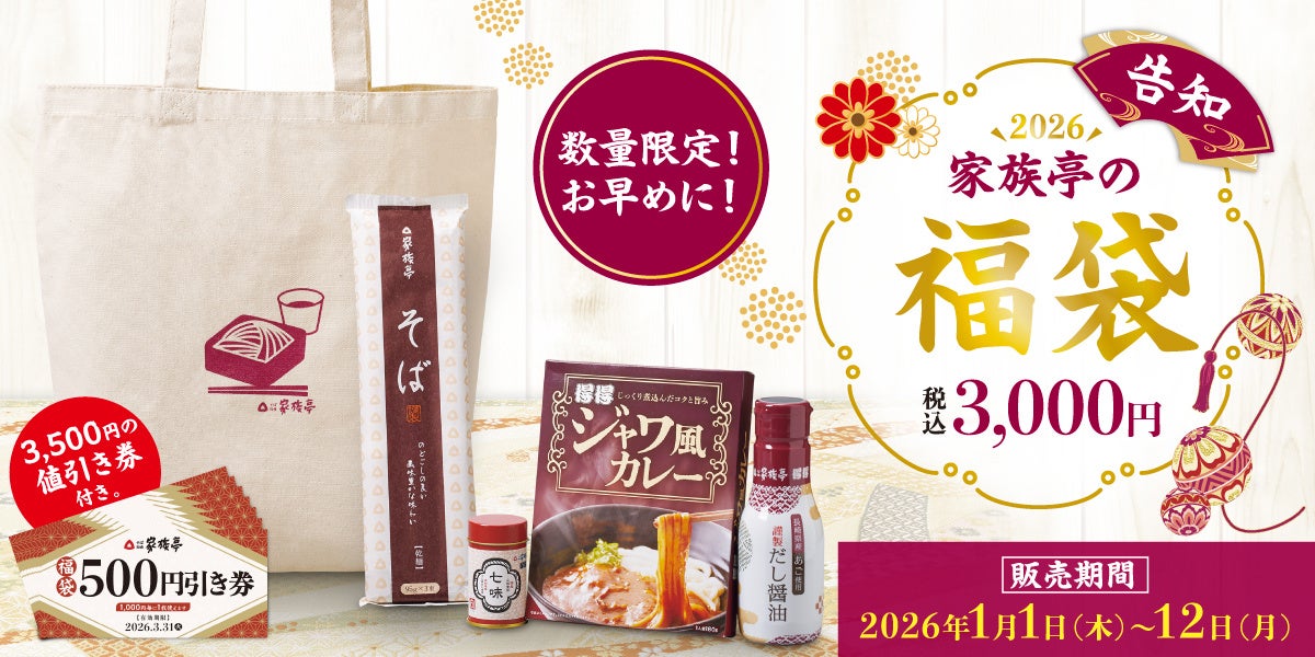 和歌山の雹害から梅を救う。「梅ボーイズ」×「早苗饗蒸留所」がコラボした、ハマナス香るフローラルな梅リキュール『SANABURI Prototype_04 梅リキュール with 梅ボーイズ』発売開始