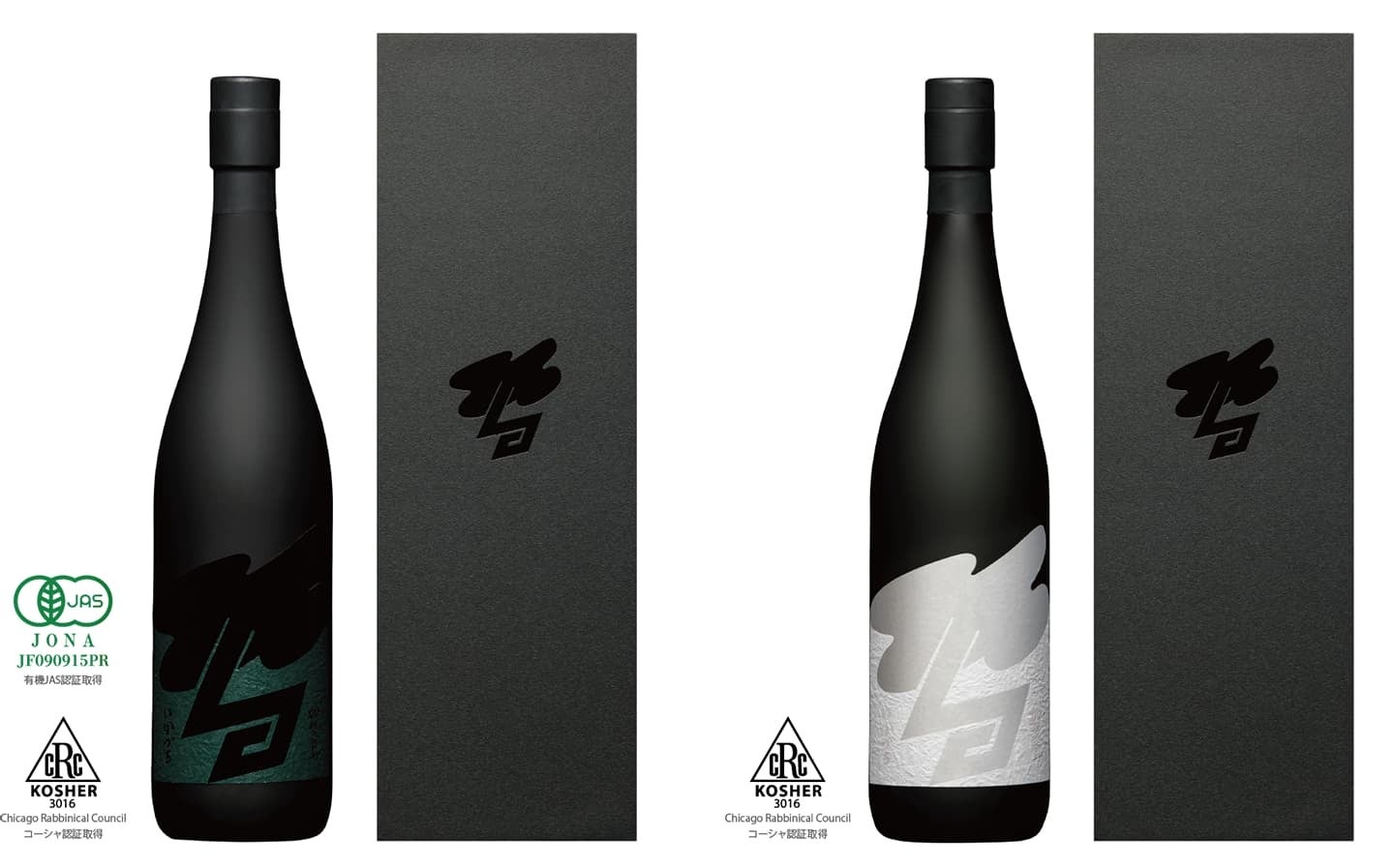 【山形・創業340年の老舗菓子店】うろこや総本店、郷土菓子「くぢら餅」の文化継承へ。創業の地・大石田町の小中学校にくぢら餅を無償提供し、子どもたちの食文化体験を支援