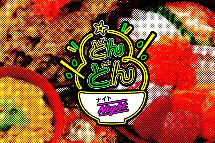 【富士桜高原麦酒】世界五大ビール審査会の一つ インターナショナル・ビアカップ2025「ラオホ」2年連続金賞受賞!!