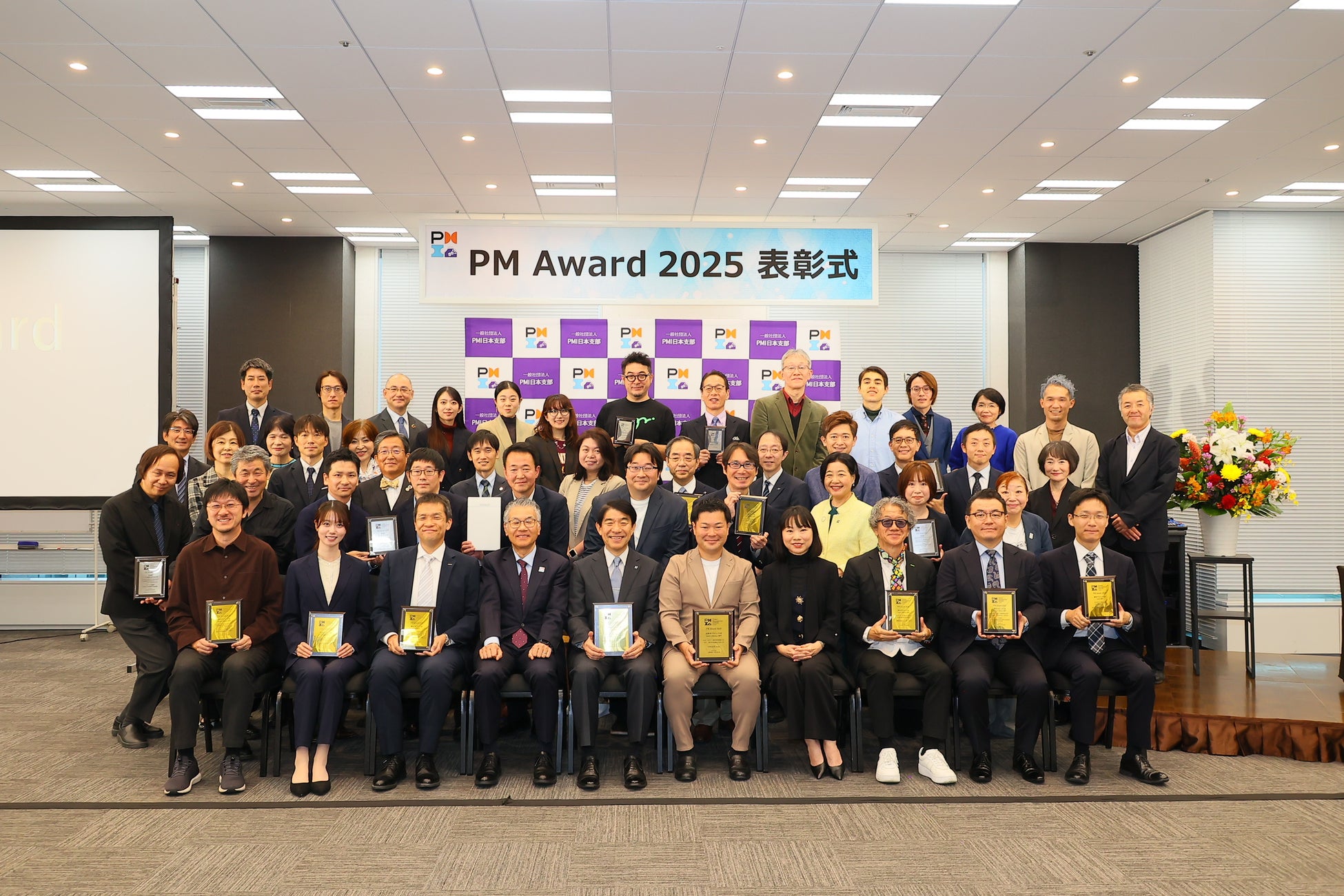 森永製菓 独自素材 パセノールTM「ウェルネスフードアワード2025 食品素材部門 金賞」を受賞