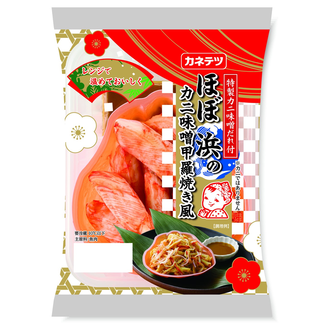 【専門店の味わいをコンビニで】横浜発VANILLABEANSのオリジナルチョコレートバウムクーヘン「カカオバウム」を一部のナチュラルローソンにて12月2日(火)販売開始。