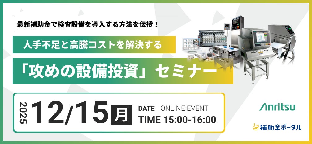 ラ・メゾン・デュ・ショコラが贈る2026 年バレンタインコレクション 「オ クール デュ フォブール― フォブールの街⾓で息づくメゾンの物語 ―」2026 年 1 ⽉ 15 ⽇(⽊)より限定販売予定