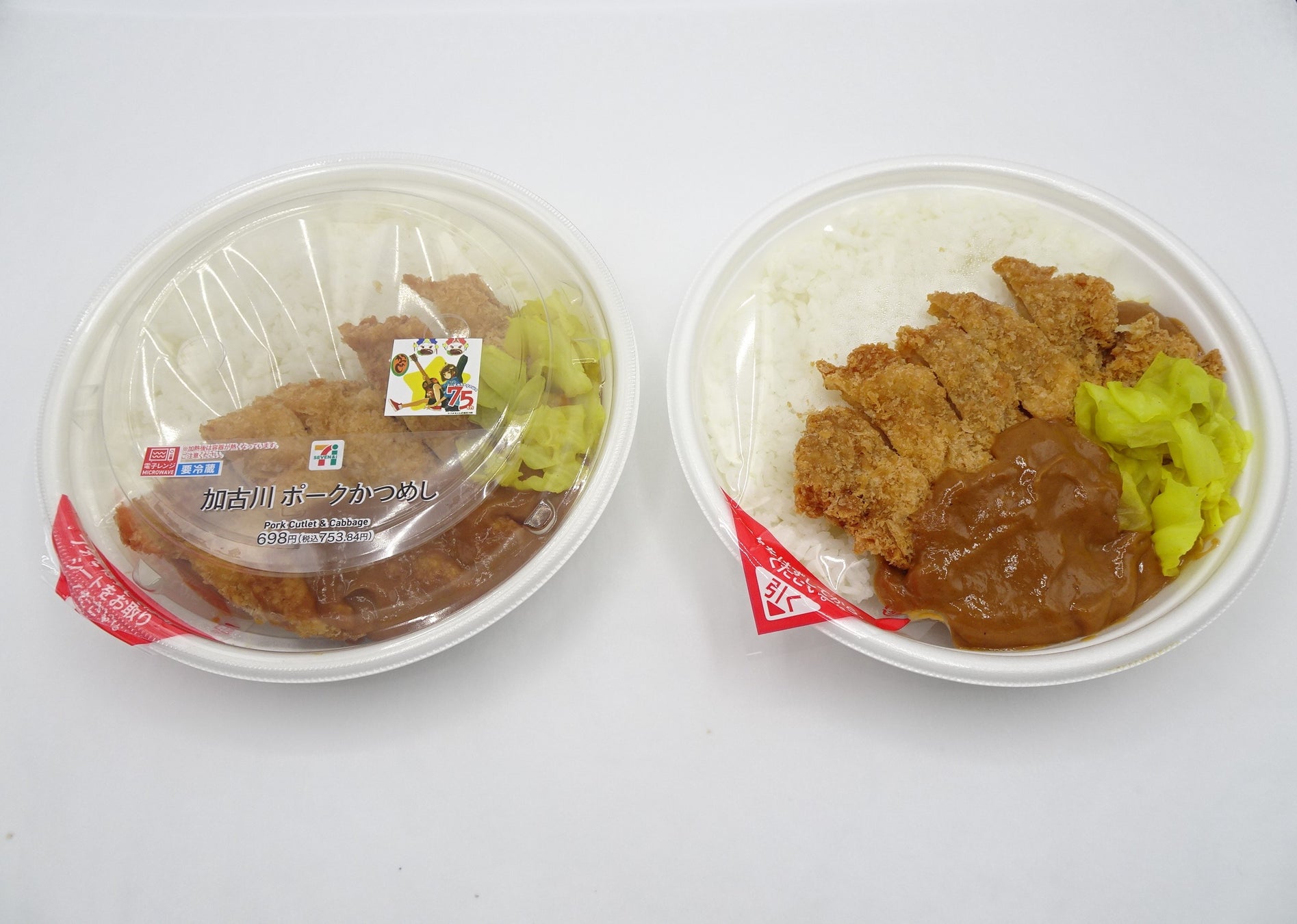 加古川市制75周年を記念して加古川市のソウルフード「かつめし」をセブン‐イレブンから「加古川ポークかつめし」として発売！