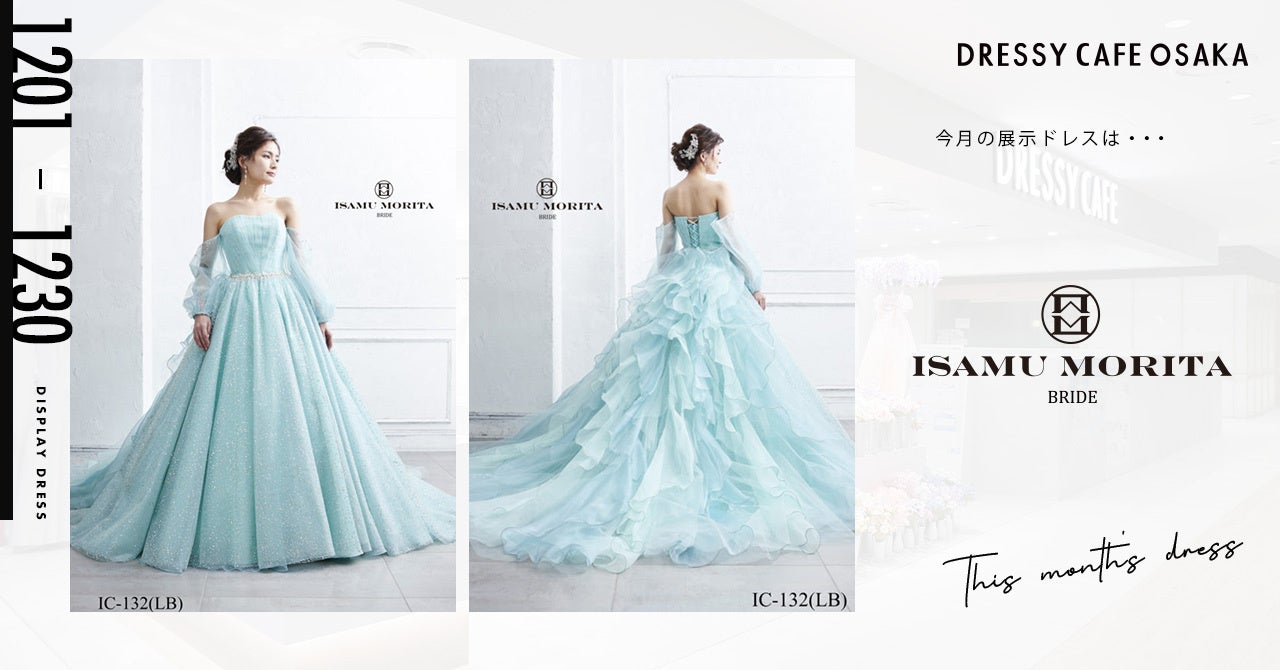 焼肉、寿司食べ放題の「すたみな太郎 盛岡インター店」が12/6(土)全面改装オープン!「すたみな太郎 PREMIUM BUFFET 盛岡インター店」として再始動!自家製ピザ、オープニング限定メニュー!