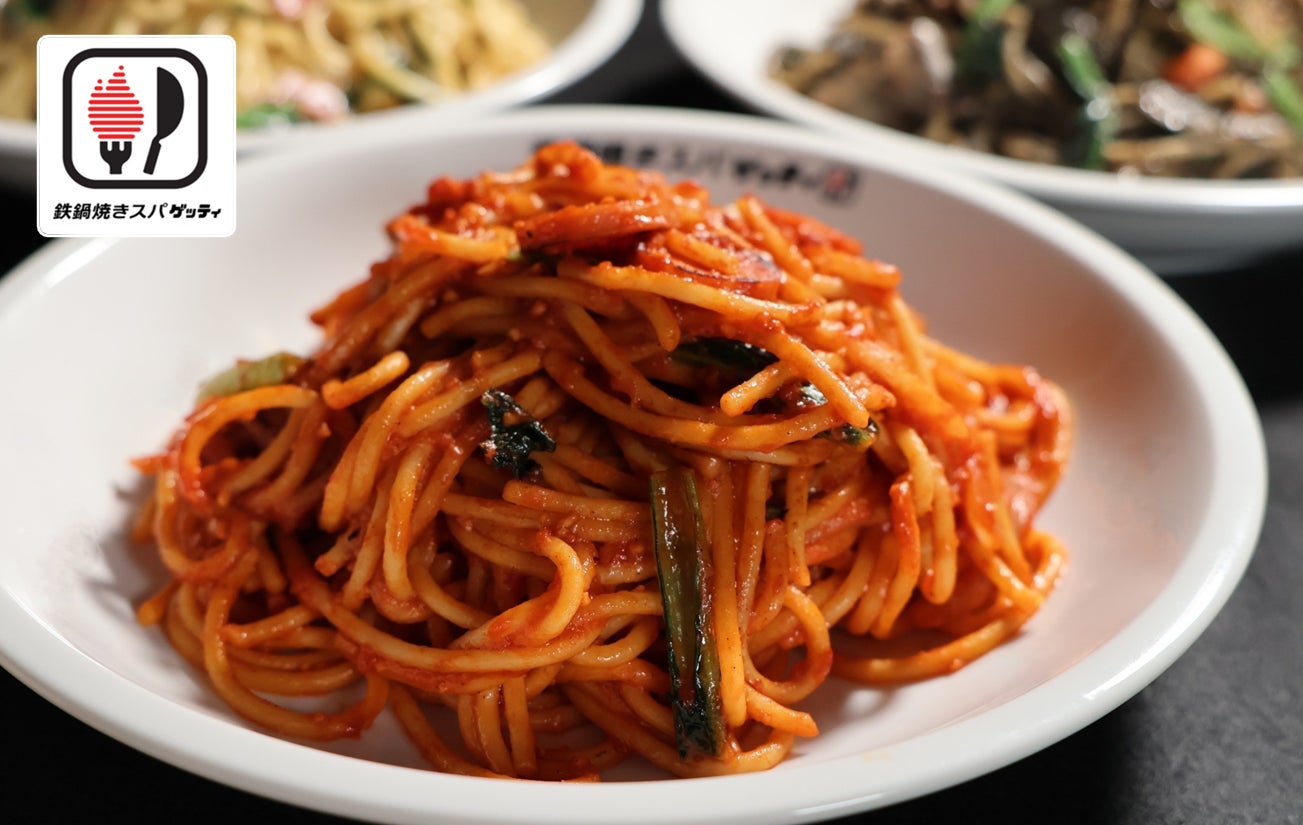 【お得な3日間】人気のからあげ定食4品が200円引き!からやま「年末大感謝祭」2025年12月5日(金)~7日(日)に開催