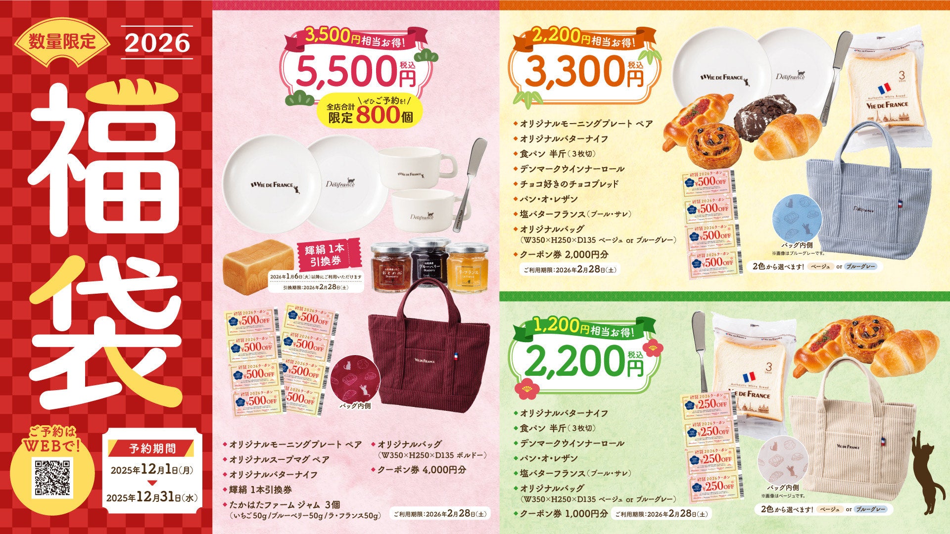 ガリレイグループ本社ビルにてNPO法人神戸こども食堂ネットワーク 5周年記念シンポジウム開催