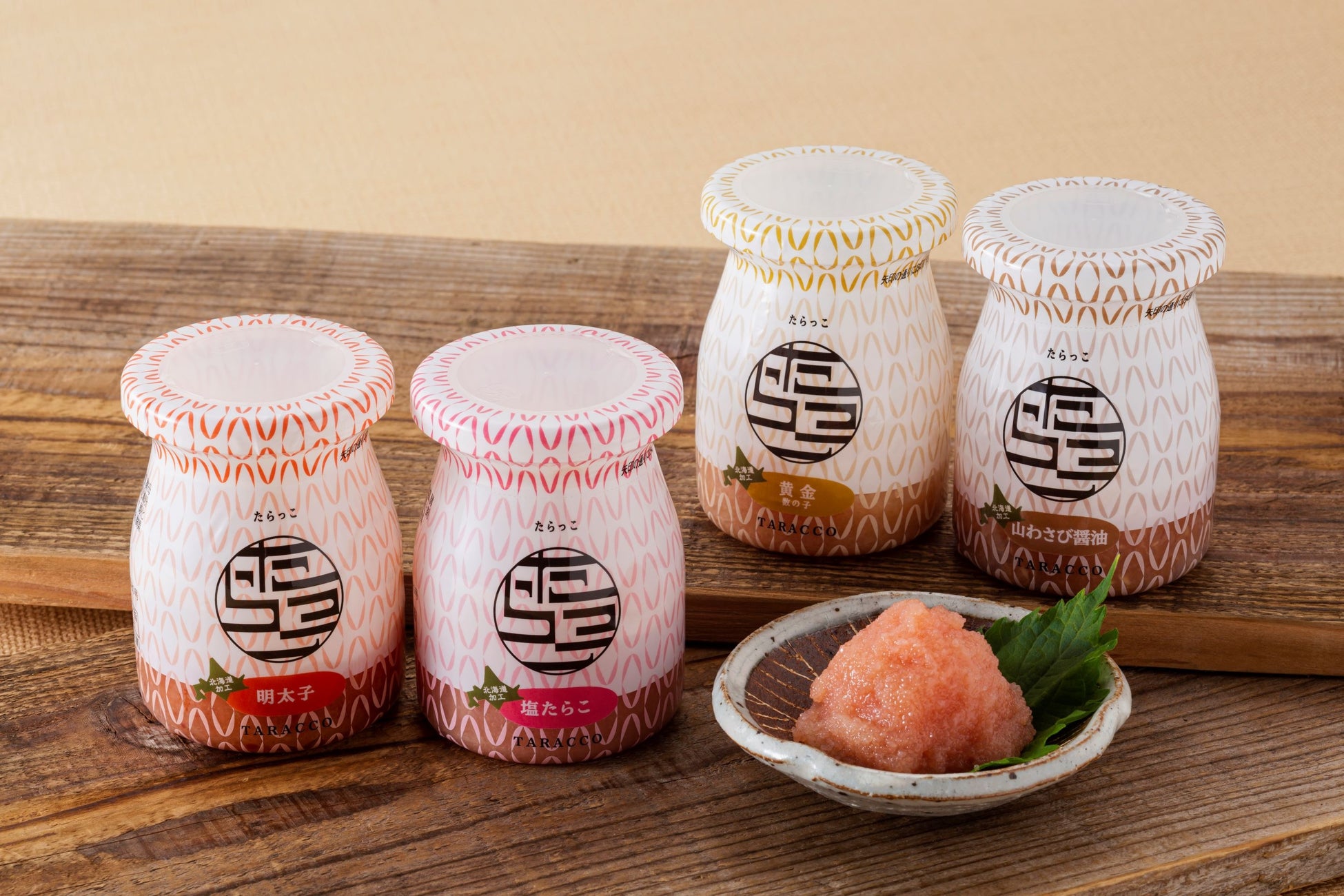 【そごう・西武】バレンタインスタート~日本初登場ブランドも