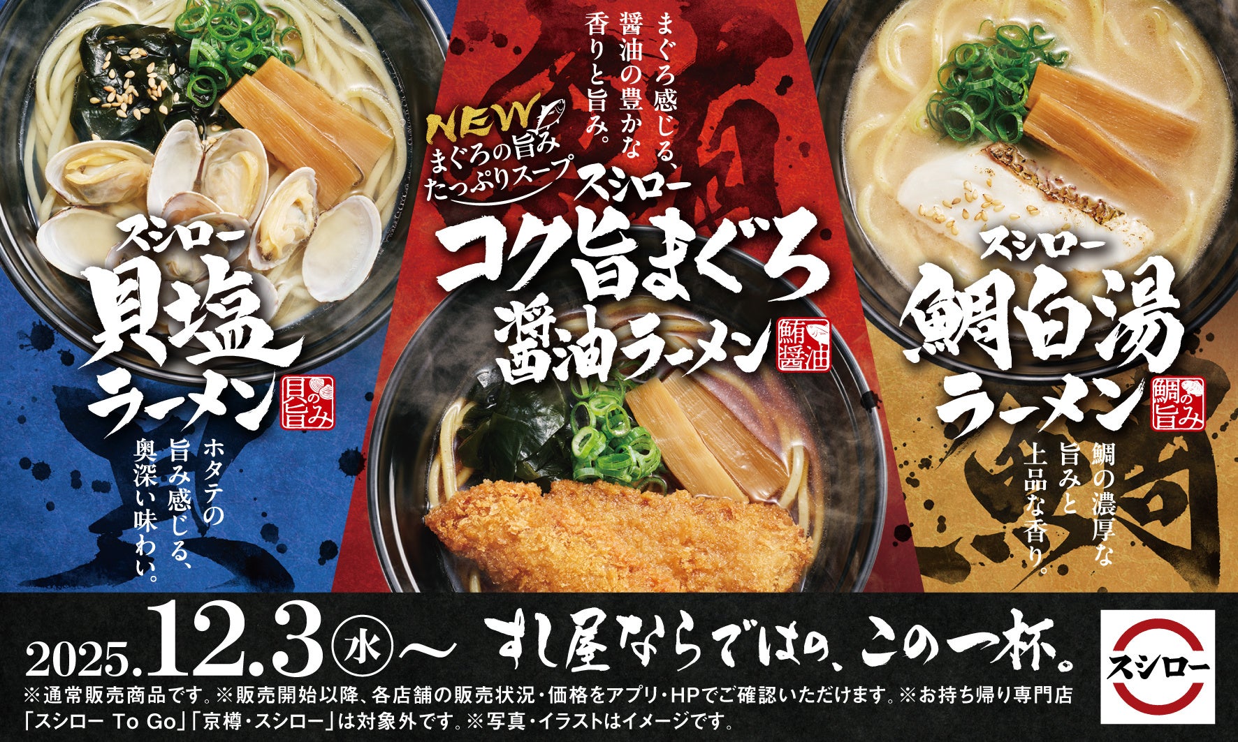 新商品発売記念ポップアップ「GREEN SCOOP by GREEN SPOON」3日間で来場1,200名超え