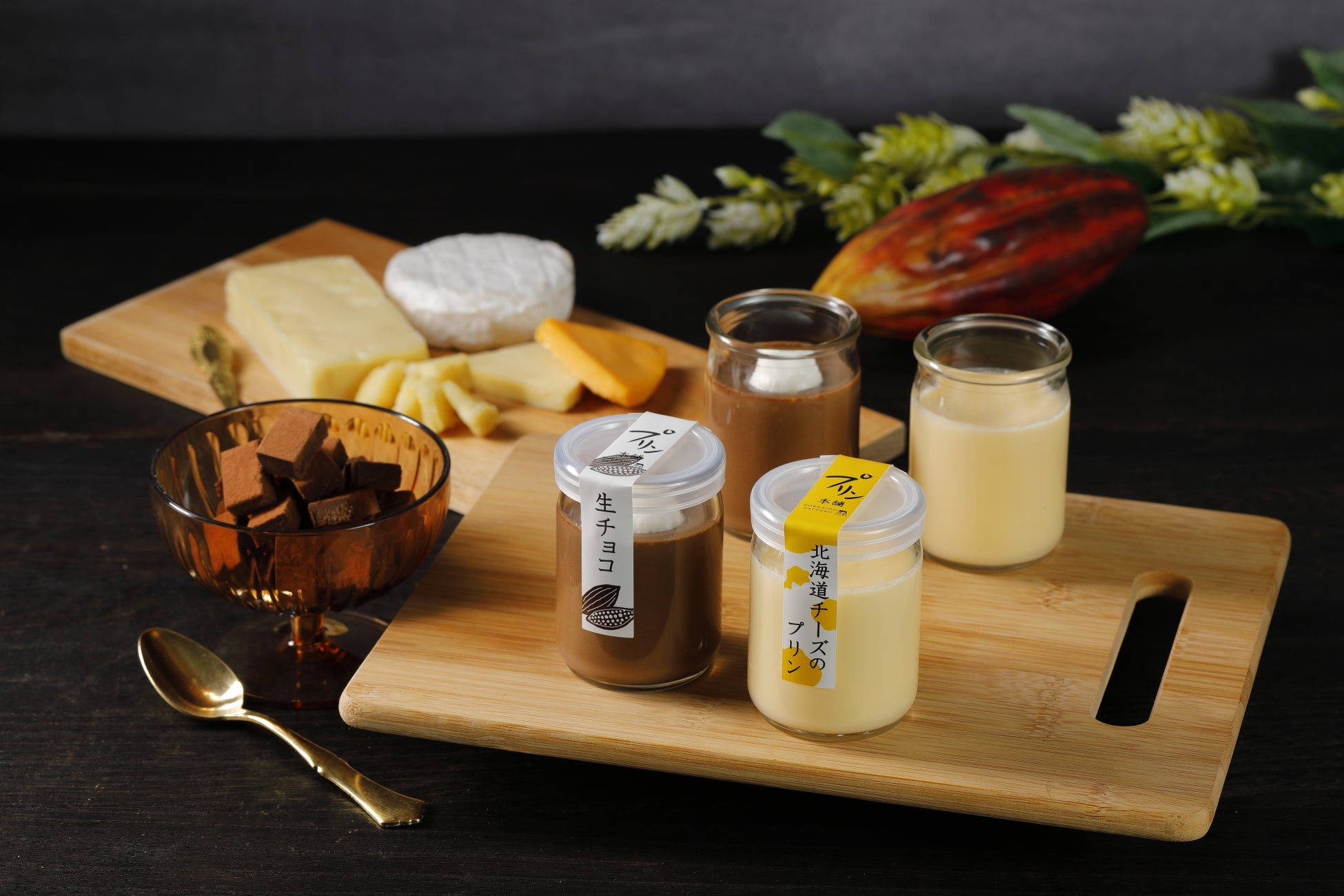 高品質なハモンセラーノを楽しむ「ハモン・コンソルシオセラーノ テイスティング・デイ」を開催