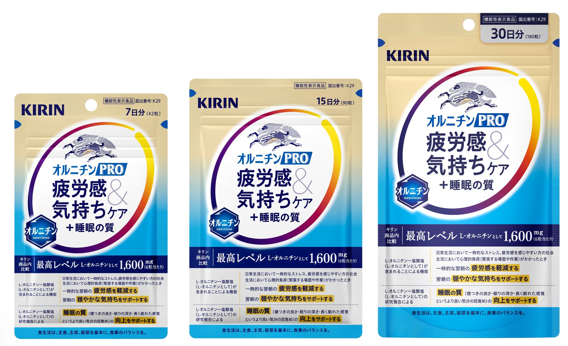 2種いちごの甘酸っぱさとミルクティーのコクでほっと一息「リプトン Wいちごミルクティー」12月9日(火)より全国(沖縄除く)にて期間限定発売