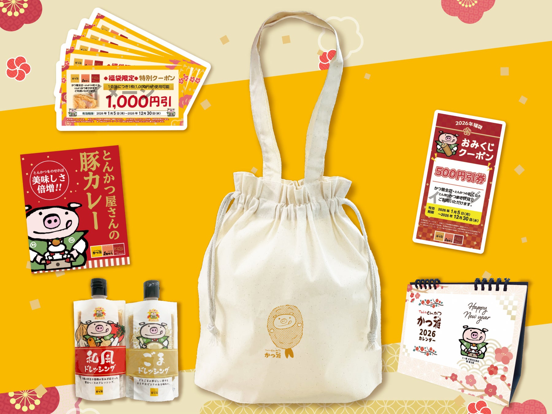 石川涼氏、株式会社ガネーシャ CCO(最高クリエイティブ責任者)に就任のお知らせ