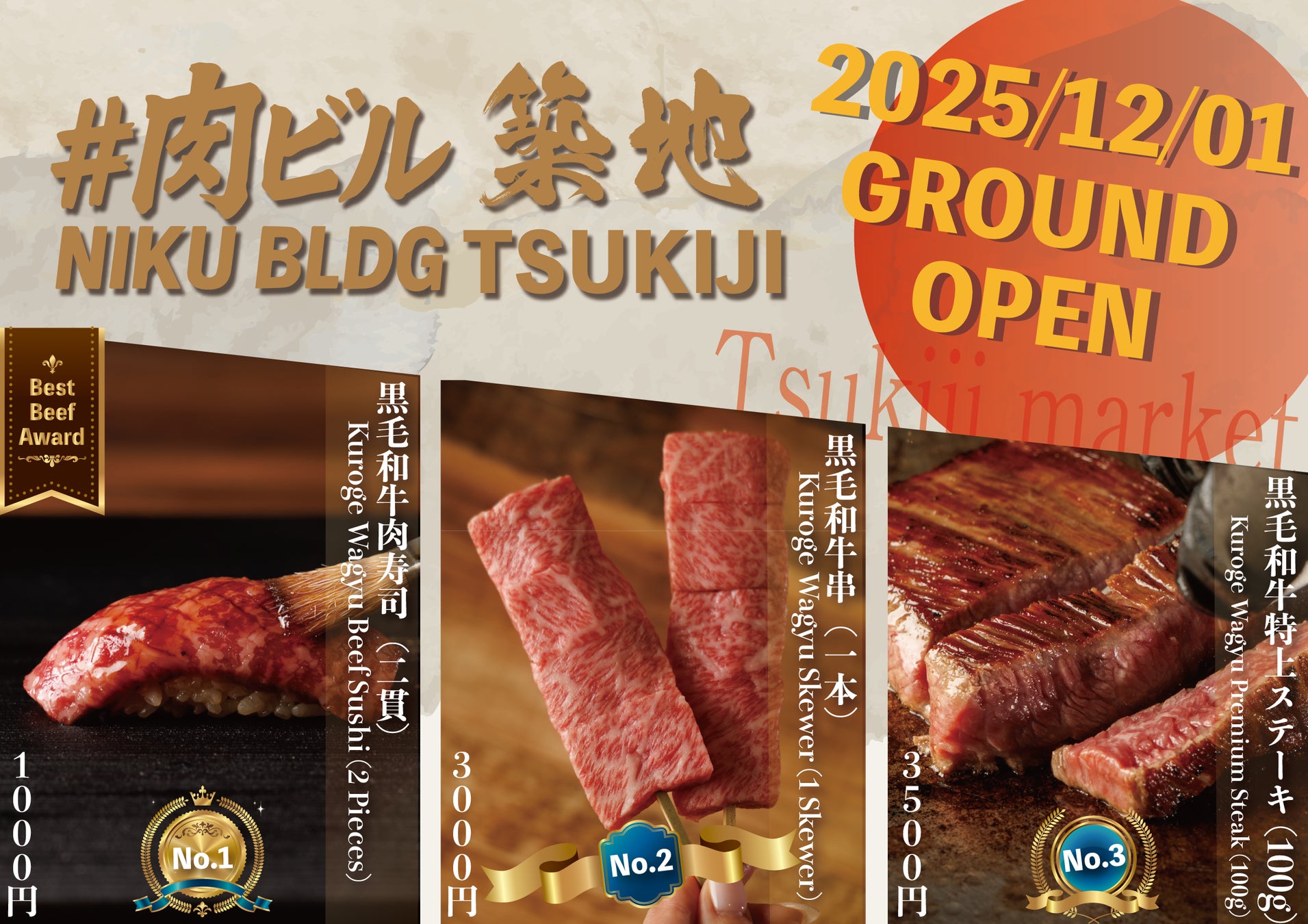 “ドーナッてるの!?”と話題の新感覚110円スイーツ寿司屋のシャリスイーツ「かっぱのシャリドーナツ」に「ココア」が新登場!もっちり食感×香ばしいココアでワクワク広がる味わい!