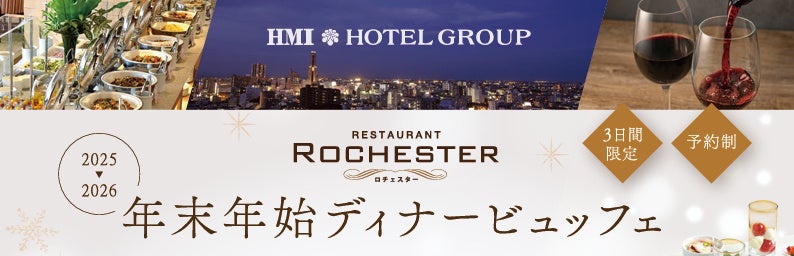 ピリ辛の特製チリソースが食欲をそそる「ポークチリビーンズ」が12月2日(火)に新登場