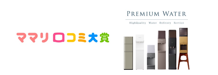 スキー場をHOTにする! 長野県「竜王スキーパーク」にて『辛ラーメン』のコラボメニューを開始!