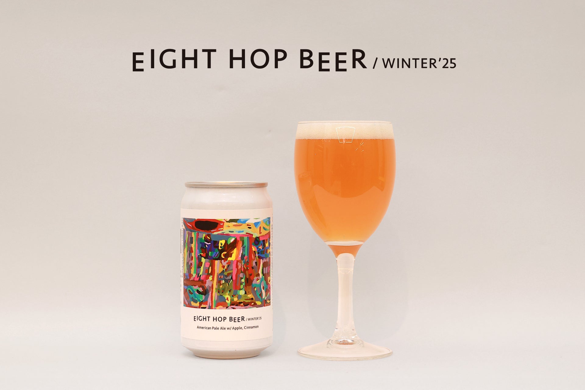 ボーダレスアート作家から”味わい”を醸造。 ― EIGHT HOP BEER 誕生 ―