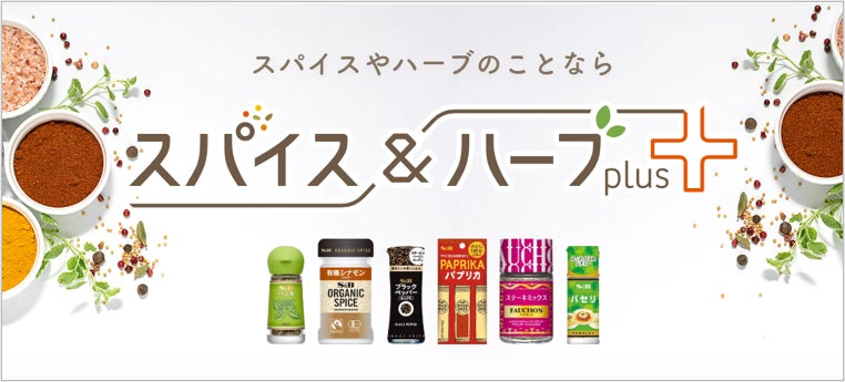 クラダシ、食品事業者向け「おせち」の出品を募集