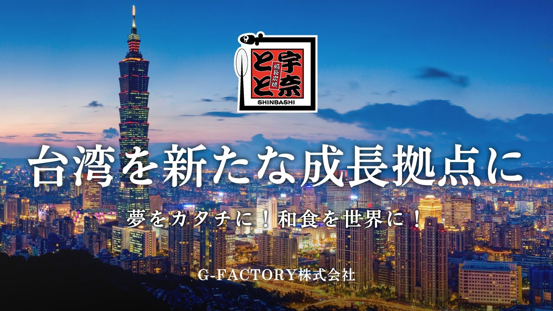 飲食店アルコール飲料需要予測レポートAI エージェント「Metareal ビバレッジデマンド(Metareal BV)」プレミアムプラン12/2 提供開始