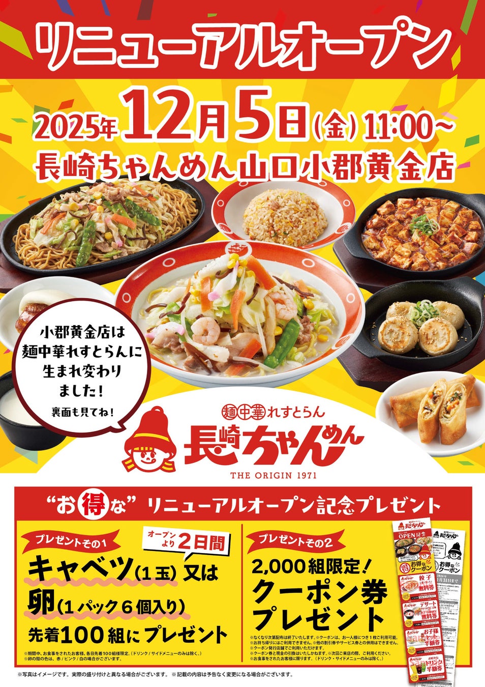 ANAクラウンプラザホテルの朝食ブッフェ“THE 10”で迎える特別な朝「あ、美味しい」に出会う朝食。