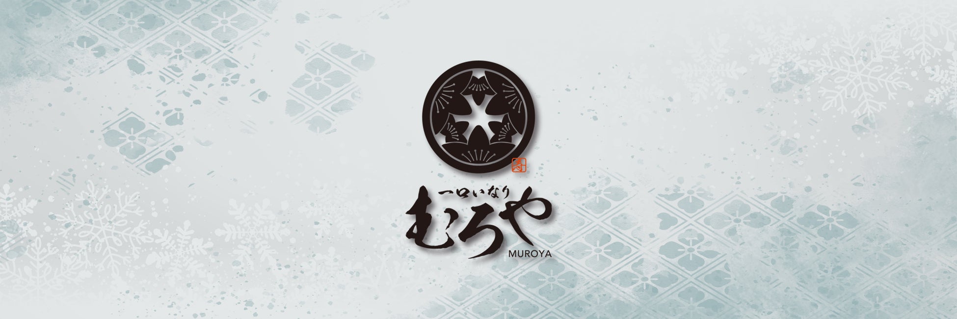 【北海道洞爺湖温泉/ザレイクビューTOYA乃の風リゾート】クリスマスケーキ受付開始!