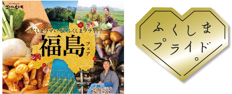 JAタウンのショップ「ホクレン」で 北海道醸造の日本酒10商品を「お客様送料負担なし」で販売中!