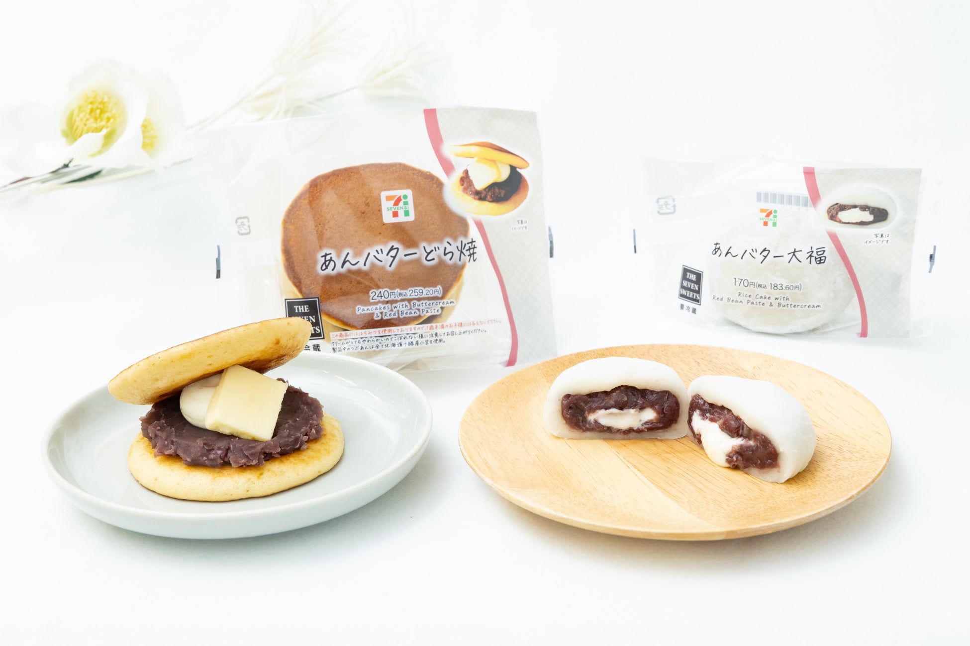 「しなこちゃんコラボヨーグルトアイス」販売店舗一覧