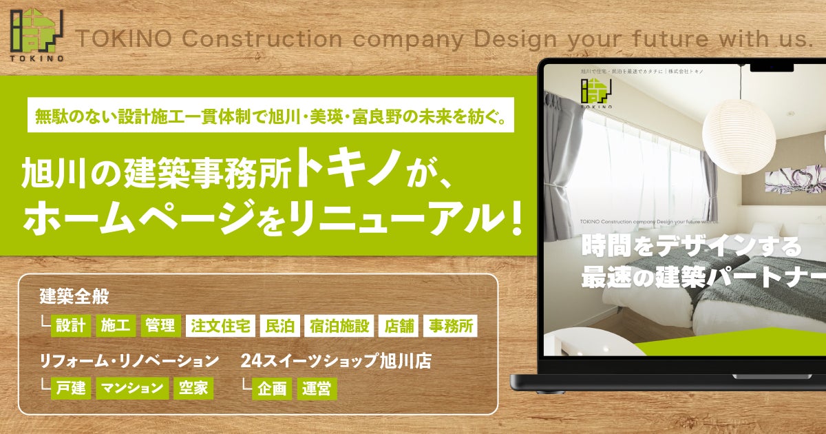 【阪神梅田本店】食祭テラスが抹茶グリーン一色に染まる!とっておきの抹茶スイーツを楽しむイベントがスタート