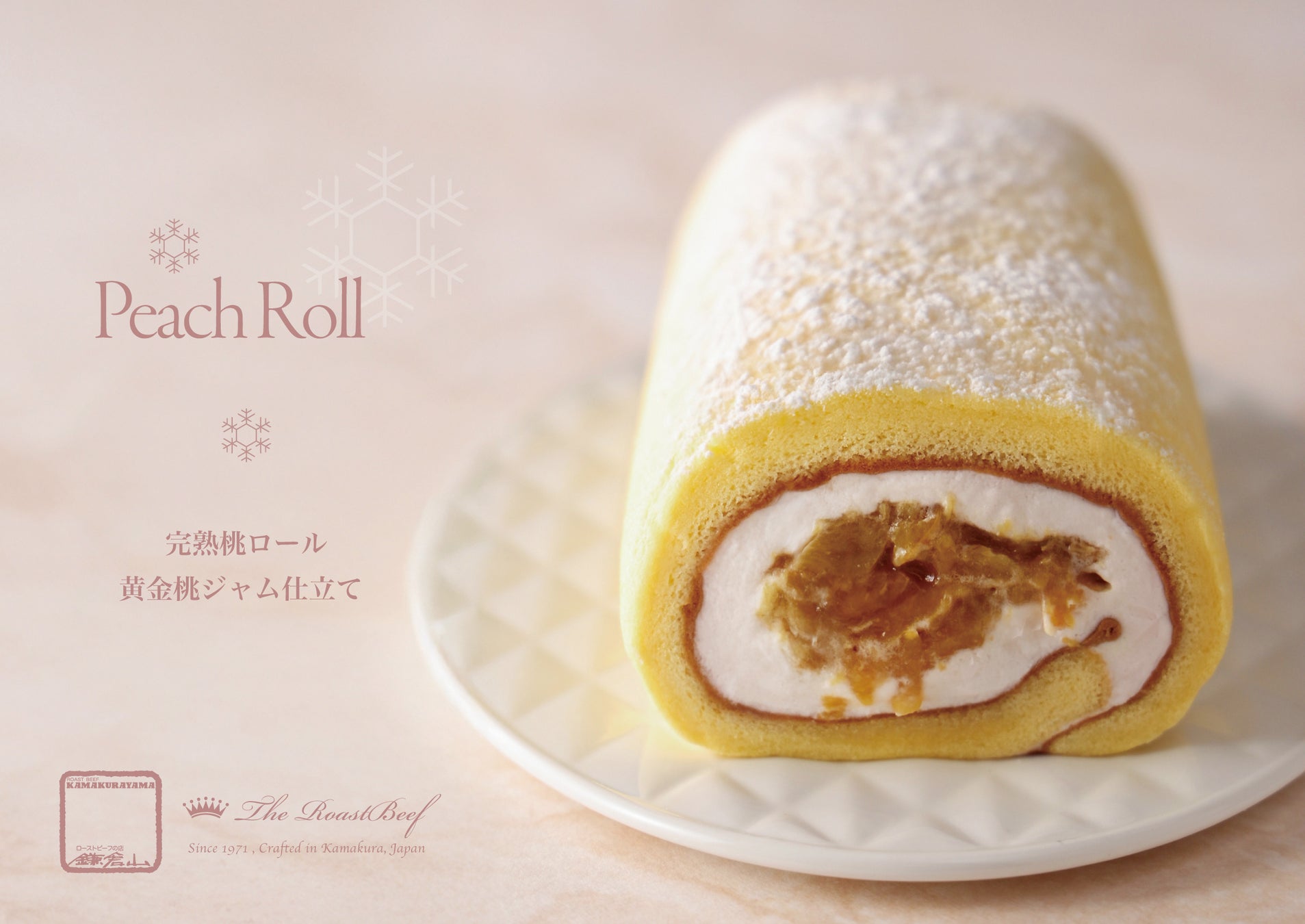 【群馬県太田市】名産品・特産品が大集合!交流都市物産朝市を開催!!