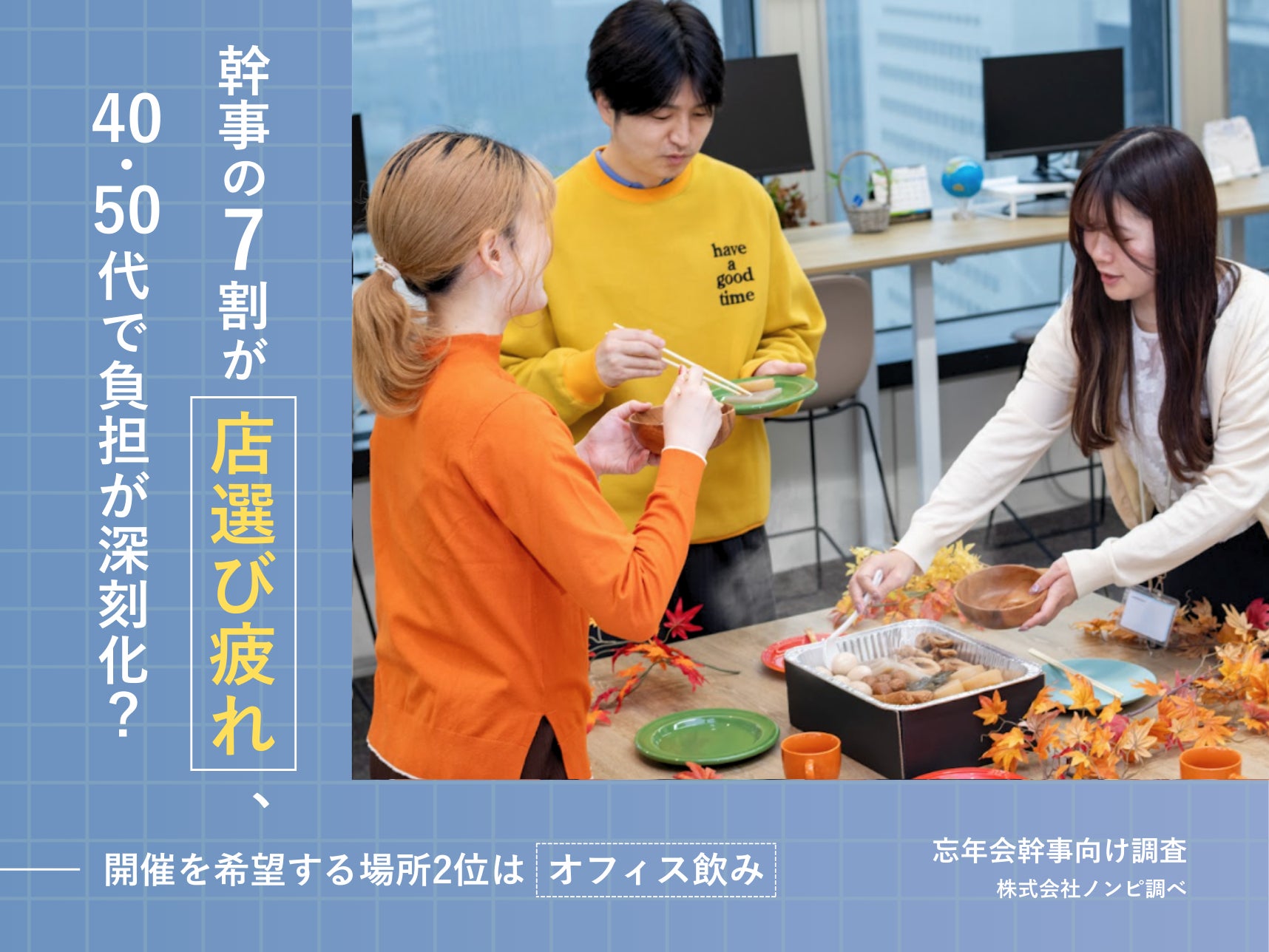 冬の大人気企画!今年のすた丼屋のクリスマスは一味違う!?クリぼっちの腹を満たす、インスパイア系の超ボリューム背徳モンスター丼!12/1(月)~伝説のすた丼屋で「クリスマスモンスター丼」を発売中!