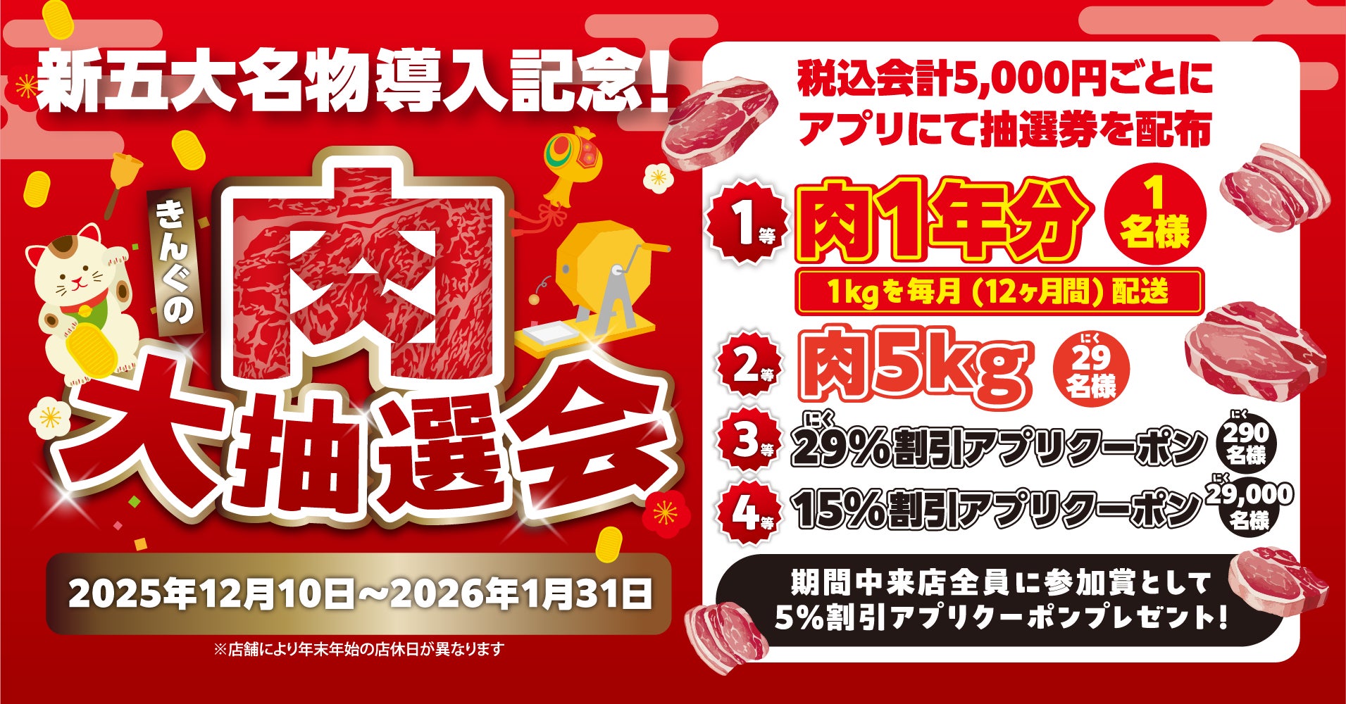 【冬限定】“小さいほど甘い”新作『プチあま焼きいも』 TORIBA COFFEEから登場