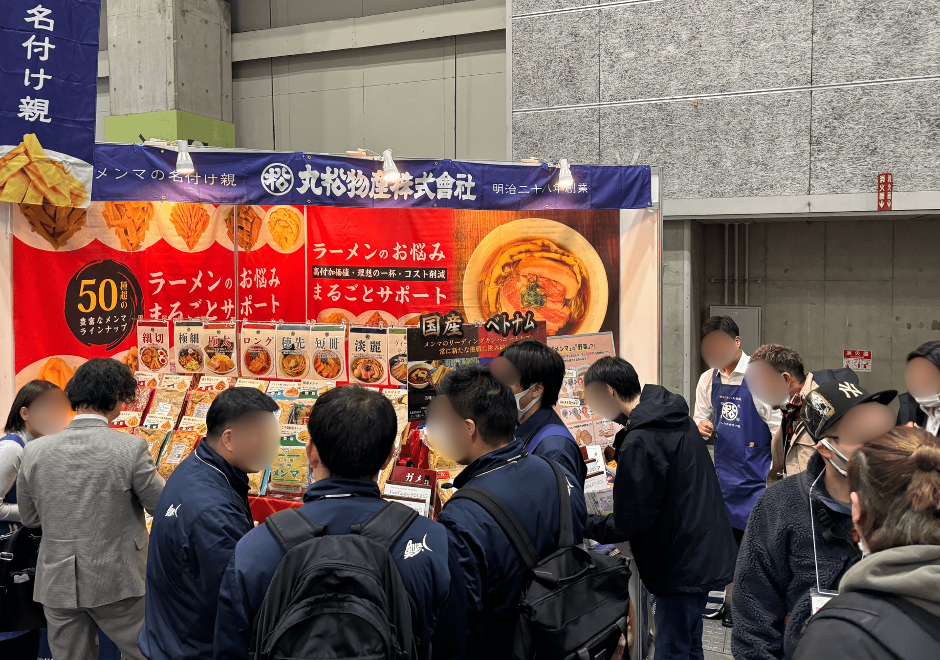 【nana’s green tea】太宰府参道店限定、あまおう苺と抹茶が織りなす“合格祈願”パフェが12/9より登場