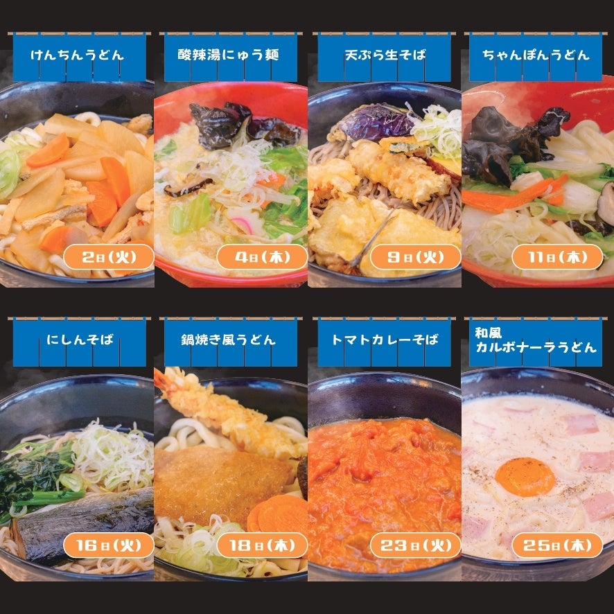 【東京ばな奈】東京観光の思い出に!『クリアポーチ』と『メタルキーホルダー』が新発売