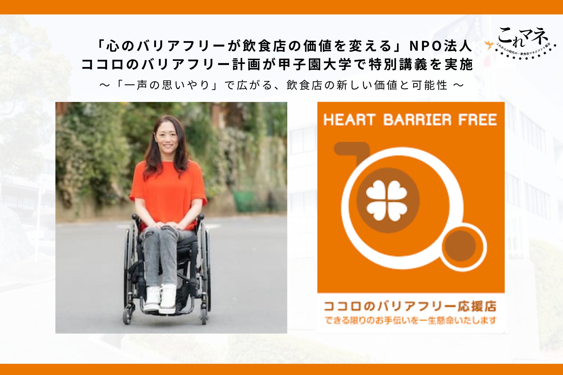 【ウェルネスダイニング】インフルエンザが気になる冬、「食事が大切と考える」人が約8割 、“免疫力を高める”意識が広がる