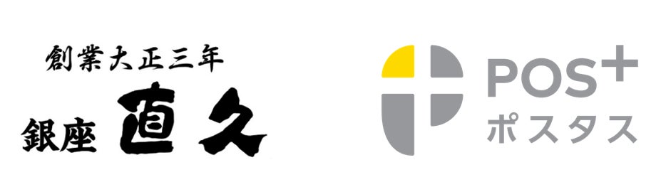 「カプリチョーザ」新年からお得を大盛りで!「カプリの福袋」販売