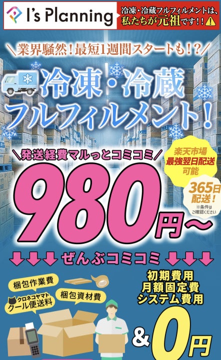 グルテンアレルギーでも焼きたてのパンが食べられる未来へ農水省採択企業と連携し、Chef AIによる玄米粉レシピ開発を開始