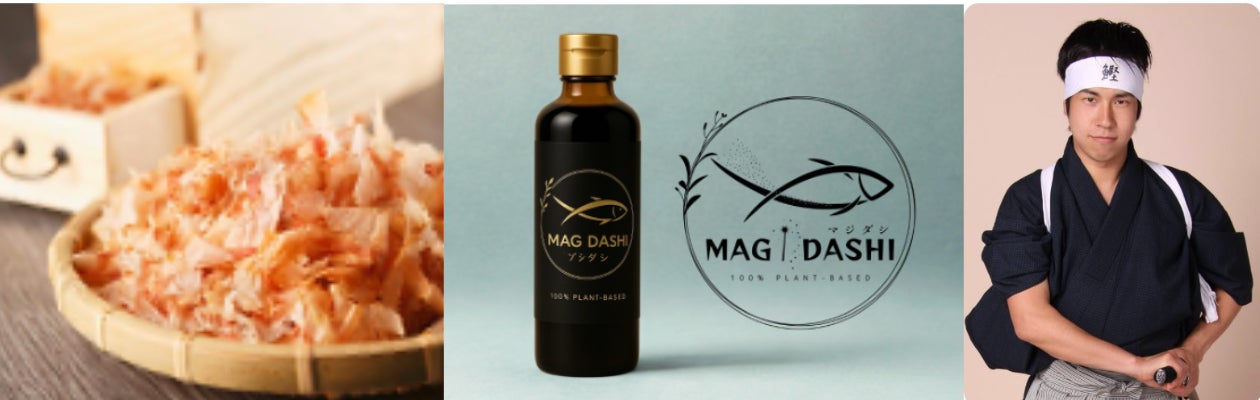 かつお節屋がかつお節を使わない”かつおだし風味”つゆ『MAGI DASHI(マジダシ)』開発