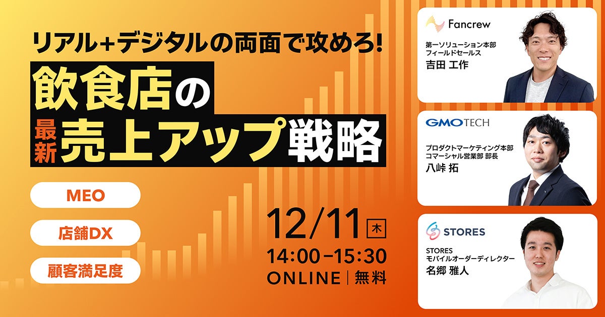 アメリカンレストラン「ハードロックカフェ」B’zドームツアー「B’z LIVE-GYM 2025 -FYOP-」を祝うスペシャルデー「B’z Special Day」