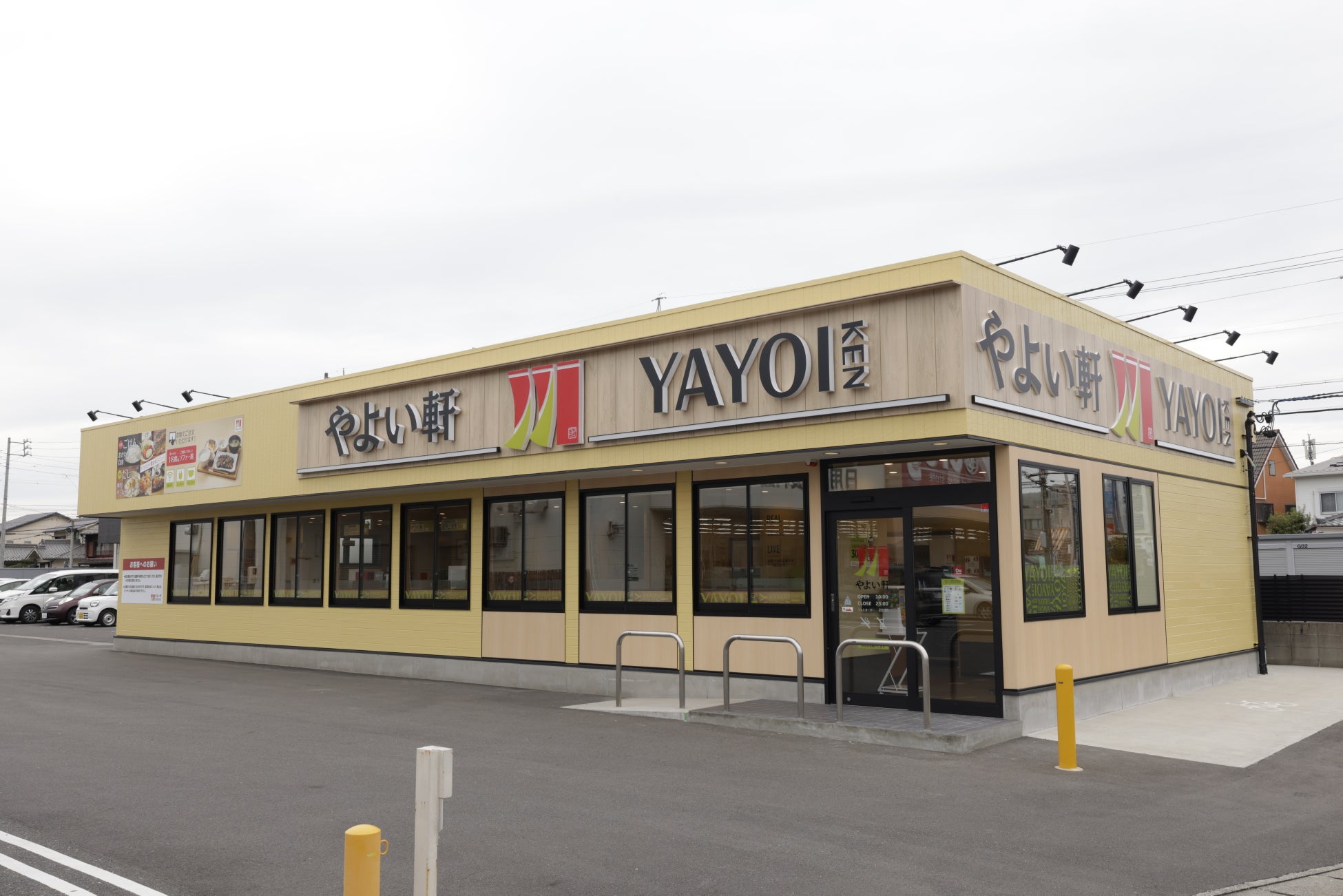 【舎鈴】シャキシャキ食感の嵐!香ばしいネギの山が食欲を刺激する「ネギらーめん」12月4日(木)より販売開始