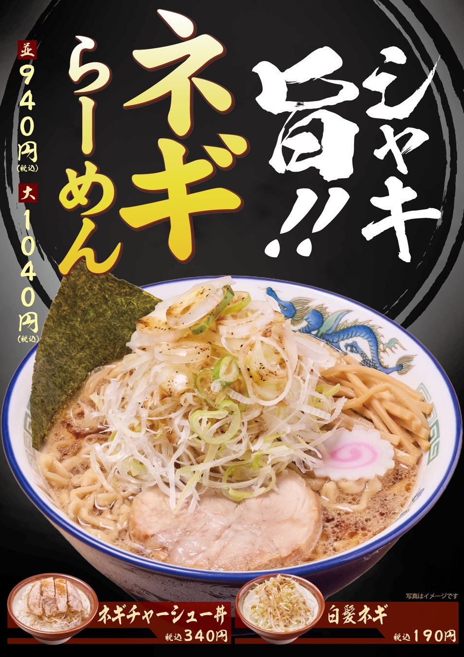 【食×森】Oisixと日本草木研究所が初コラボ 国産スパイスでオリジナル商品開発 持続可能な「おいしい森」からの恵みを ふだんの食卓に拡げる取り組みを開始