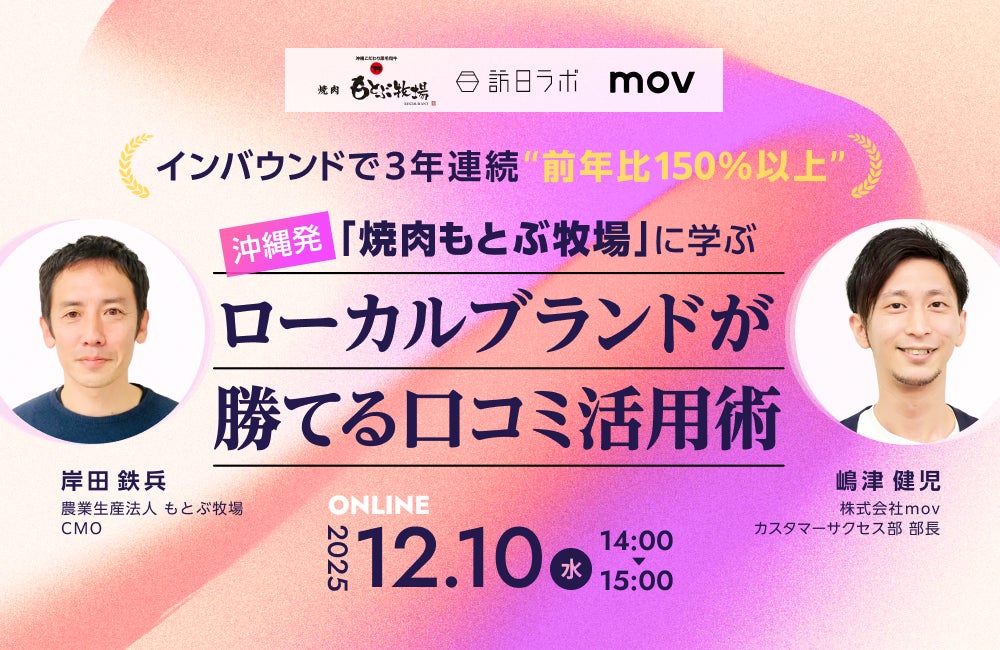 厚生労働省「業務改善助成金」を活用し調理ロボット「I-Robo 2」を導入