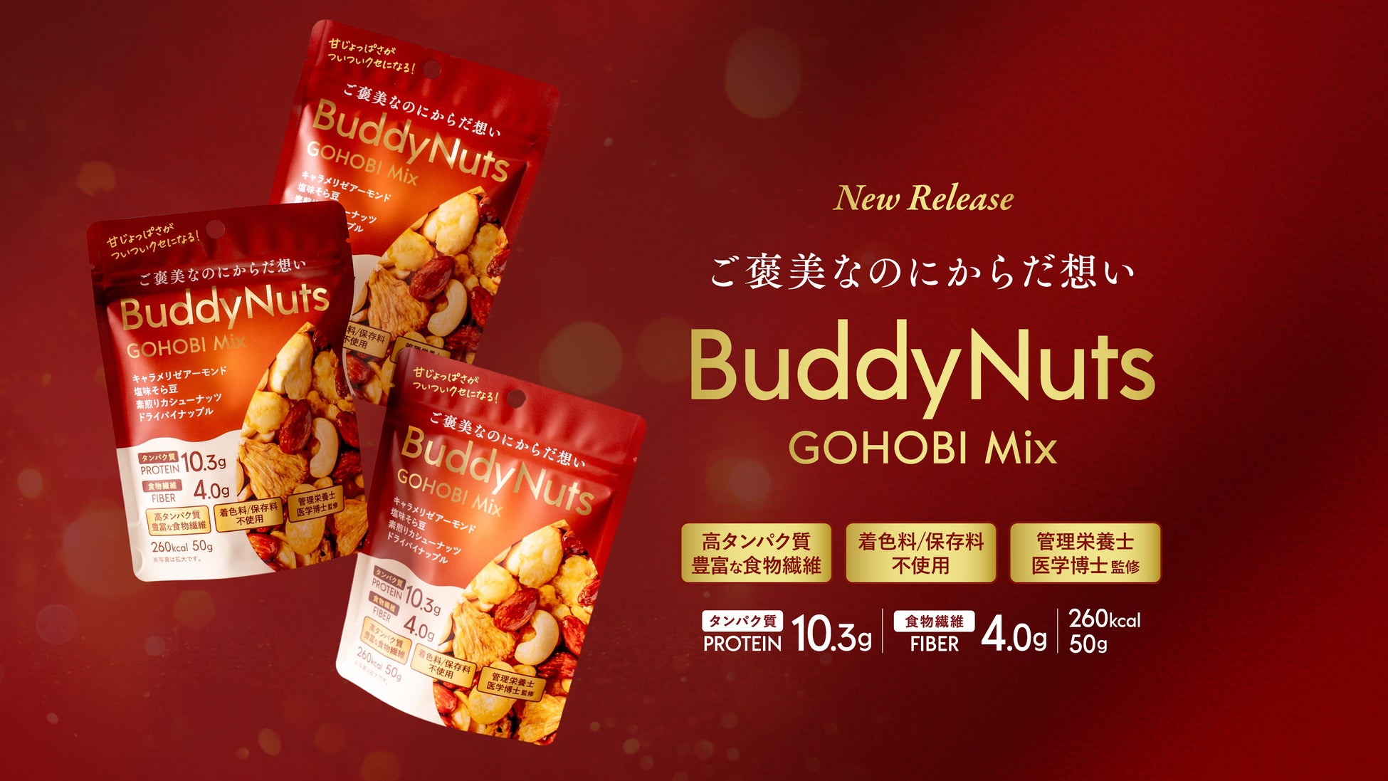 ≪初出店≫近鉄百貨店 和歌山店にバタースイーツ専門店【Butter Butler】を12月10日(水)より期間限定出店!