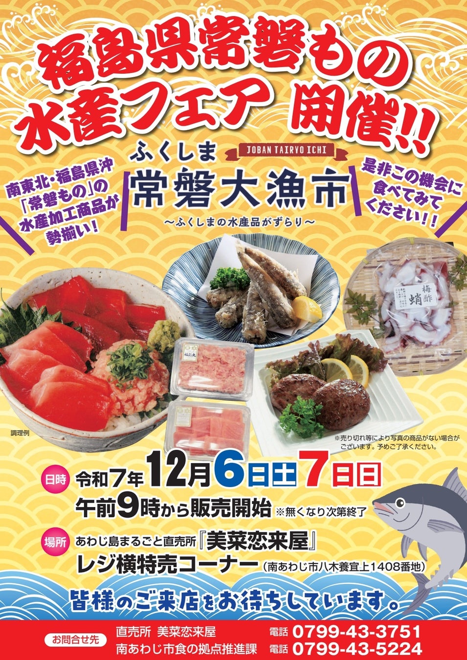 東洋ナッツ食品「機能性mininal発芽アーモンド」が「ウェルネスフードアワード2025」金賞を受賞しました