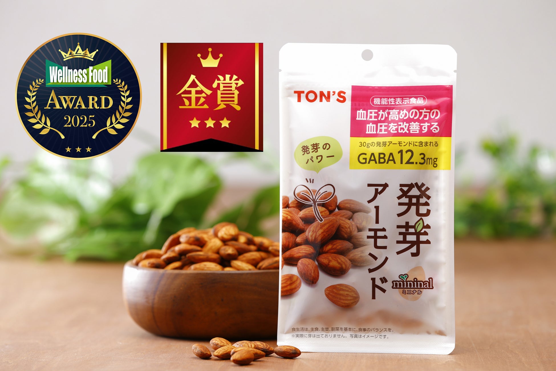 【期間限定】「TSUKE MOZUKU」1セット/ 2食入り(だしつゆ付き)ご購入でオリジナルクーラーバッグをプレゼント!身体にやさしい「年越しもずく」を一年の締めくくりにいかがですか?