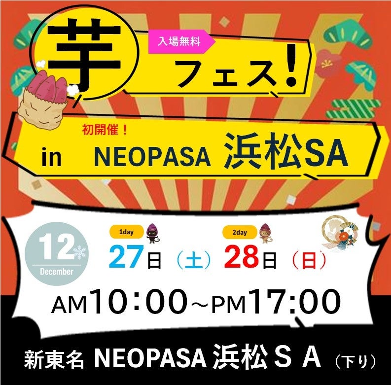 前回販売開始5分で完売の幻のアイスケーキ【誕生石のタルト~12月ラピスラズリ~】12月5日正午より20台限定の再販決定!